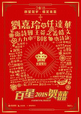 重新爱你粤语HD